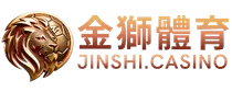 金獅娛樂城註冊優惠｜世界盃限時加碼